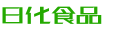 山南恩明贸易有限公司